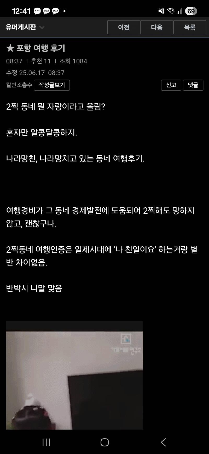 클릭하시면 원본 이미지를 보실 수 있습니다.