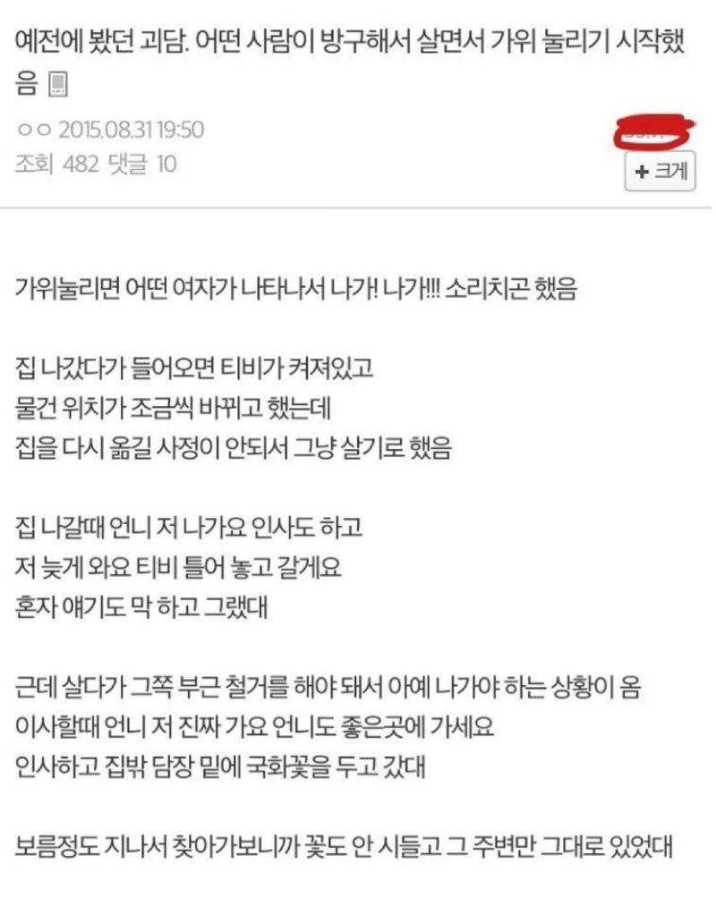 클릭하시면 원본 이미지를 보실 수 있습니다.