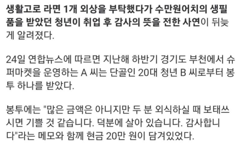 클릭하시면 원본 이미지를 보실 수 있습니다.