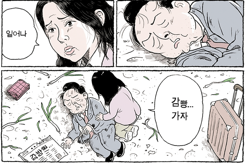 클릭하시면 원본 이미지를 보실 수 있습니다.