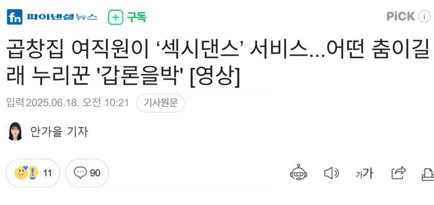 클릭하시면 원본 이미지를 보실 수 있습니다.