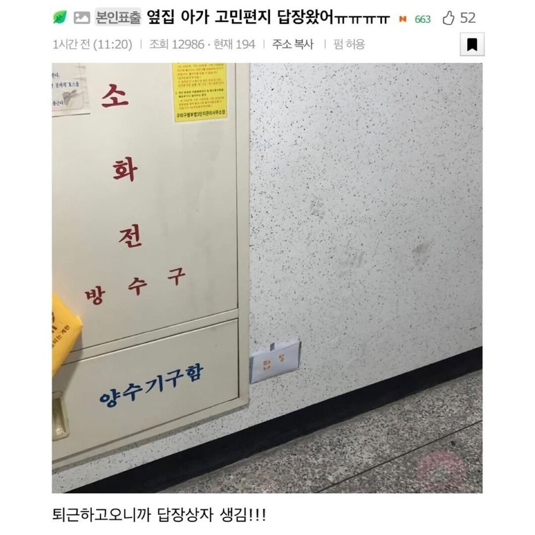 클릭하시면 원본 이미지를 보실 수 있습니다.