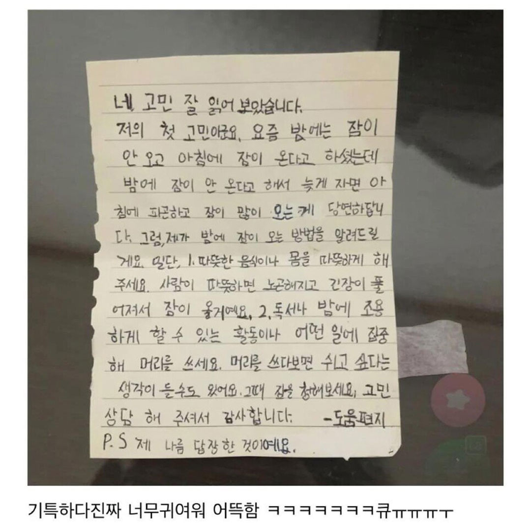 클릭하시면 원본 이미지를 보실 수 있습니다.