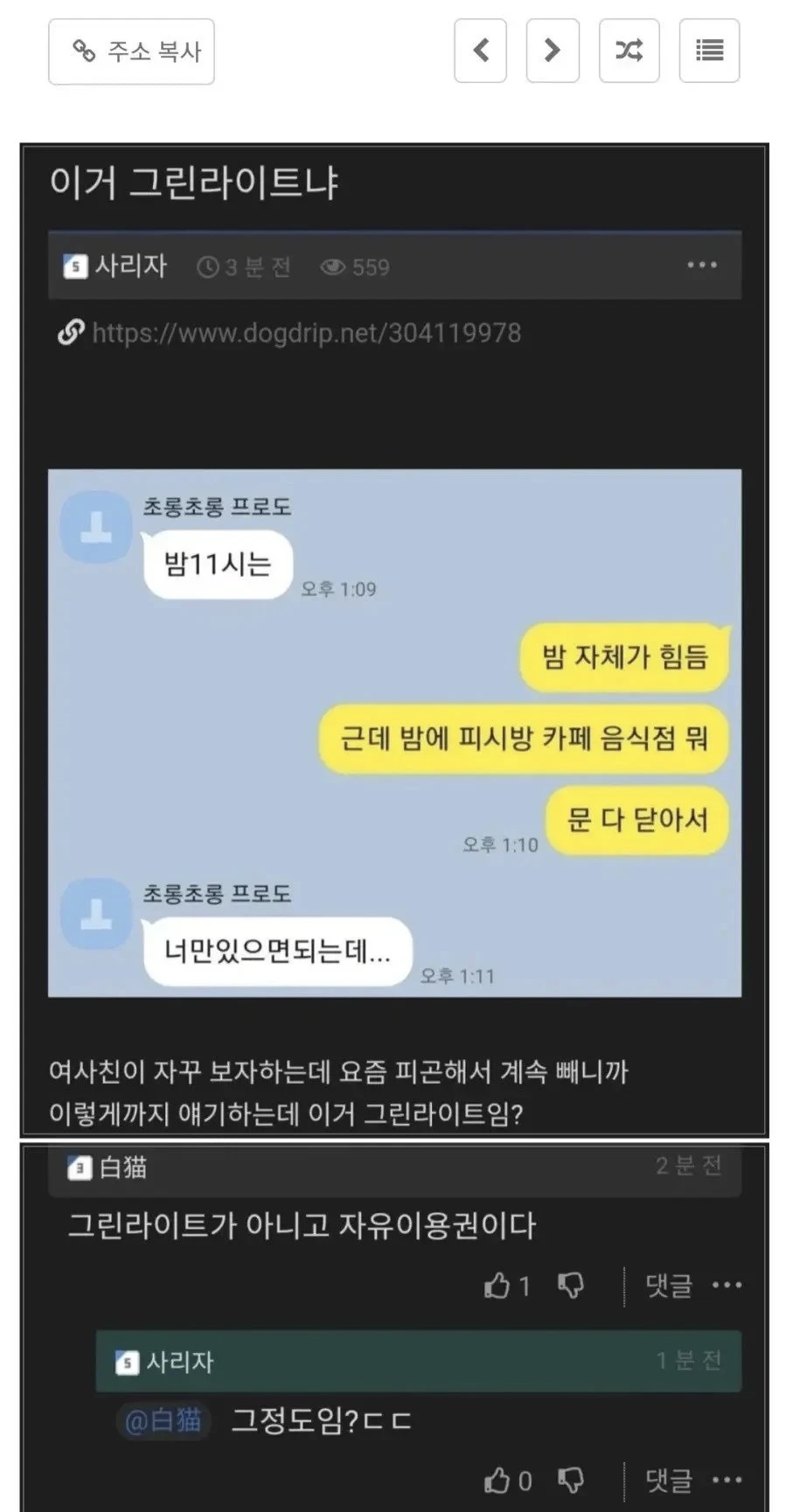 클릭하시면 원본 이미지를 보실 수 있습니다.