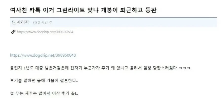 클릭하시면 원본 이미지를 보실 수 있습니다.