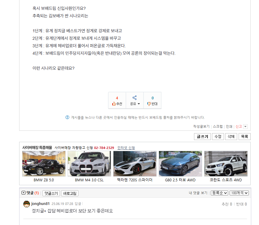 클릭하시면 원본 이미지를 보실 수 있습니다.