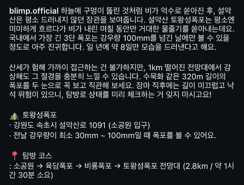 클릭하시면 원본 이미지를 보실 수 있습니다.