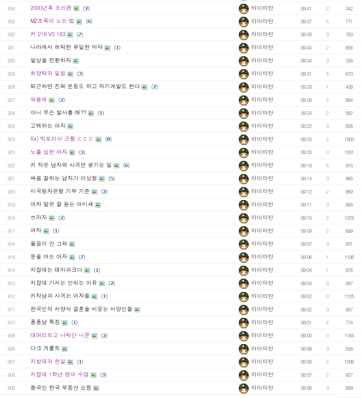 클릭하시면 원본 이미지를 보실 수 있습니다.