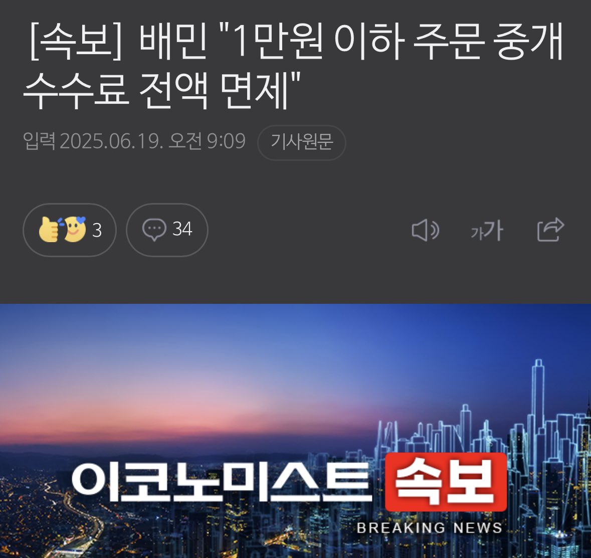 클릭하시면 원본 이미지를 보실 수 있습니다.