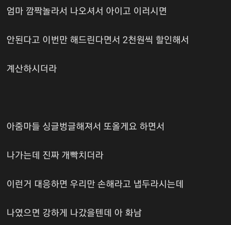 클릭하시면 원본 이미지를 보실 수 있습니다.