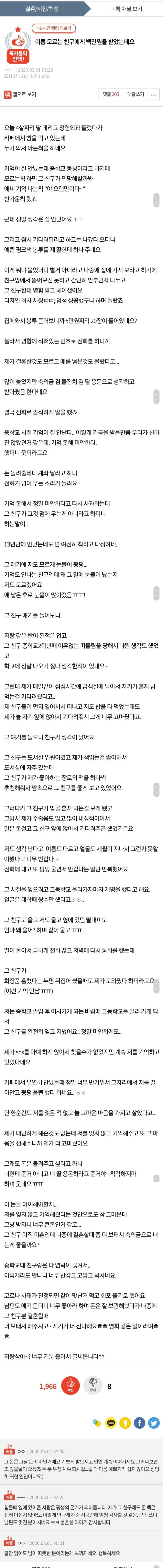클릭하시면 원본 이미지를 보실 수 있습니다.