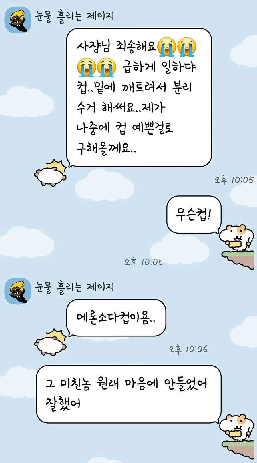클릭하시면 원본 이미지를 보실 수 있습니다.