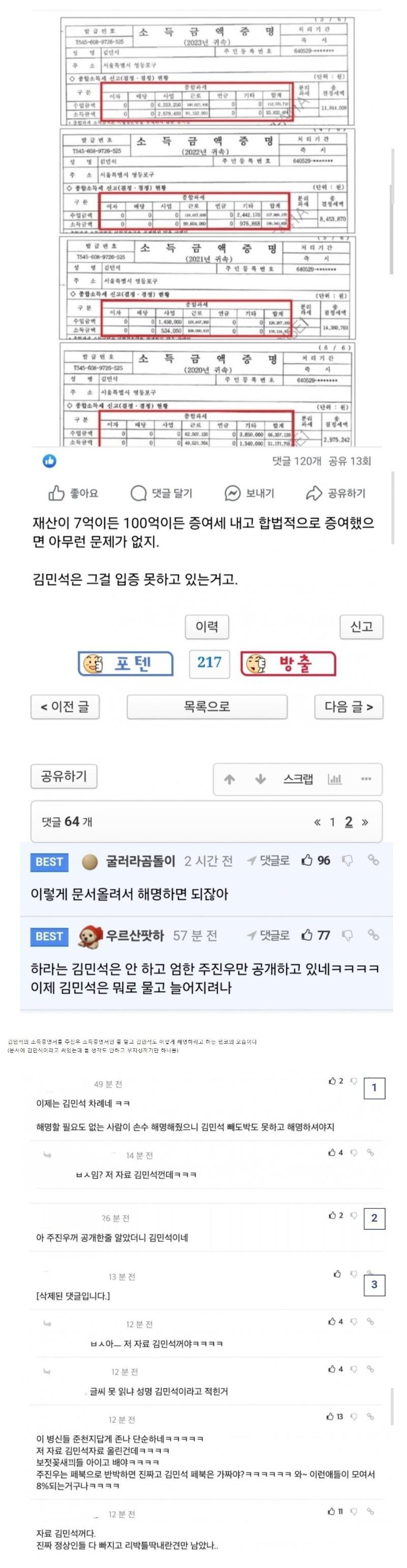 클릭하시면 원본 이미지를 보실 수 있습니다.