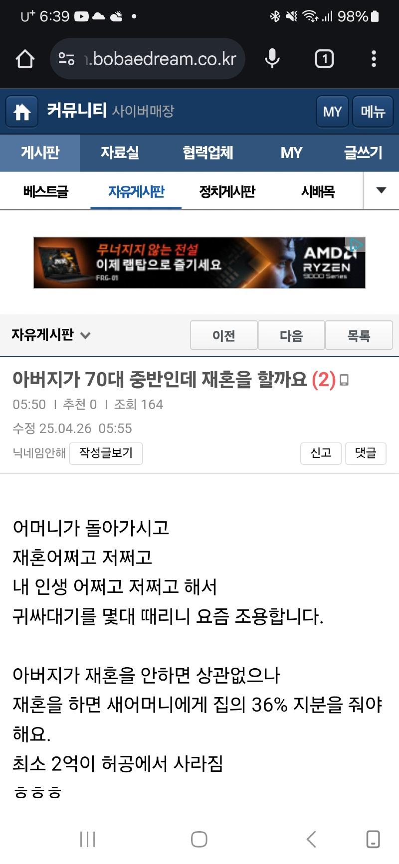 클릭하시면 원본 이미지를 보실 수 있습니다.