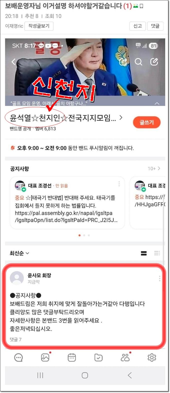 클릭하시면 원본 이미지를 보실 수 있습니다.