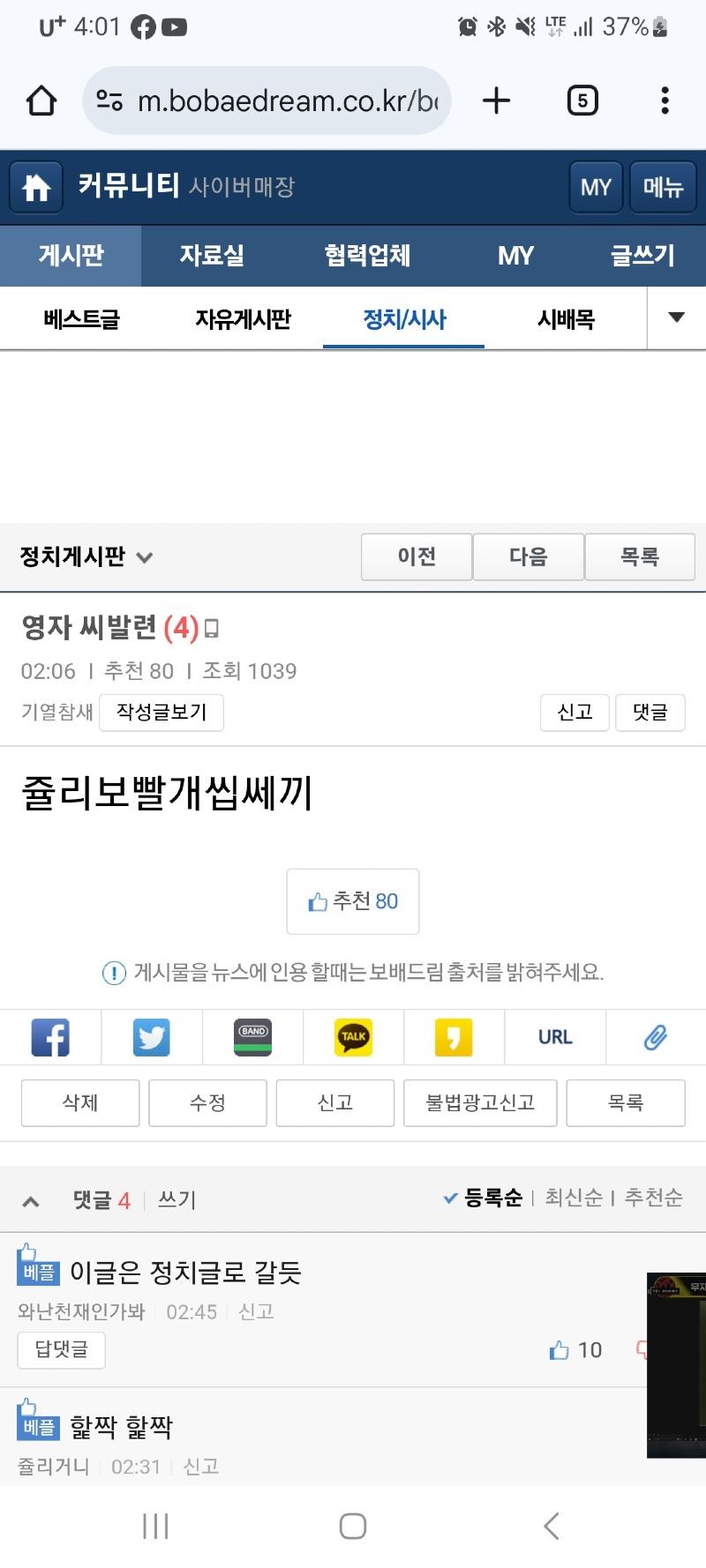 클릭하시면 원본 이미지를 보실 수 있습니다.