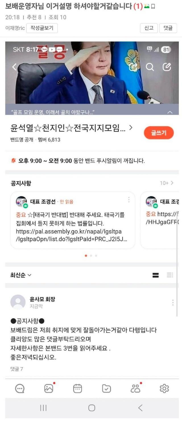 클릭하시면 원본 이미지를 보실 수 있습니다.