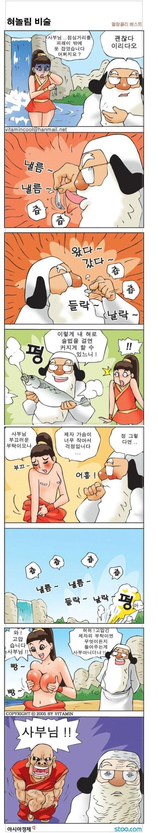클릭하시면 원본 이미지를 보실 수 있습니다.