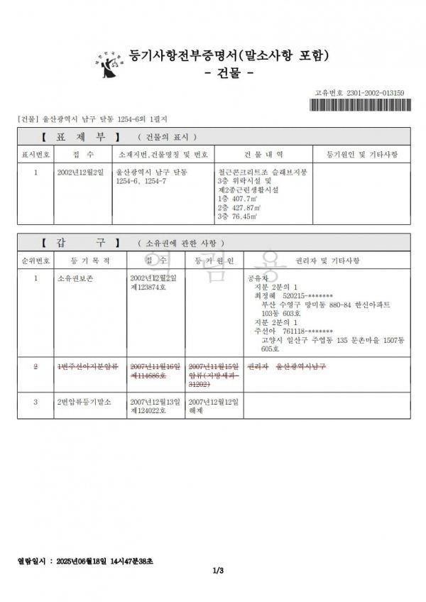 클릭하시면 원본 이미지를 보실 수 있습니다.