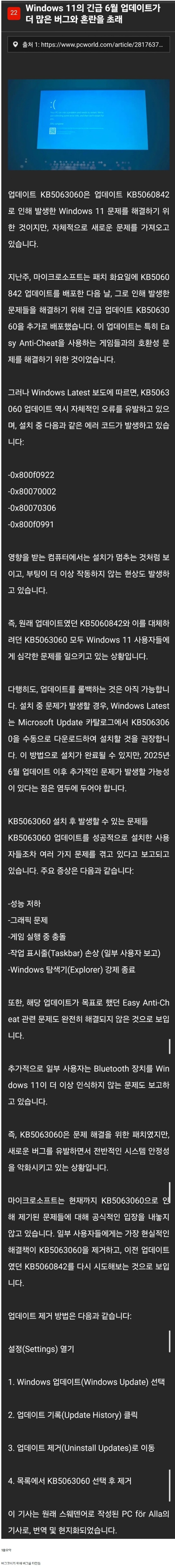 클릭하시면 원본 이미지를 보실 수 있습니다.