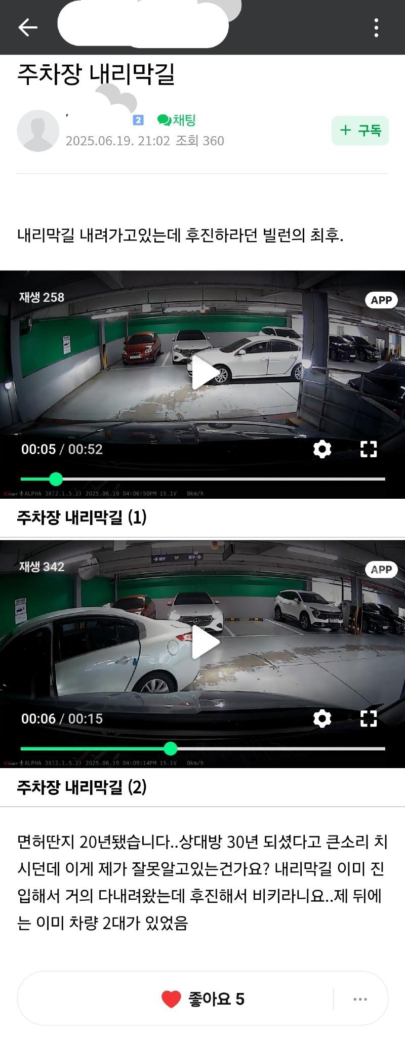 클릭하시면 원본 이미지를 보실 수 있습니다.