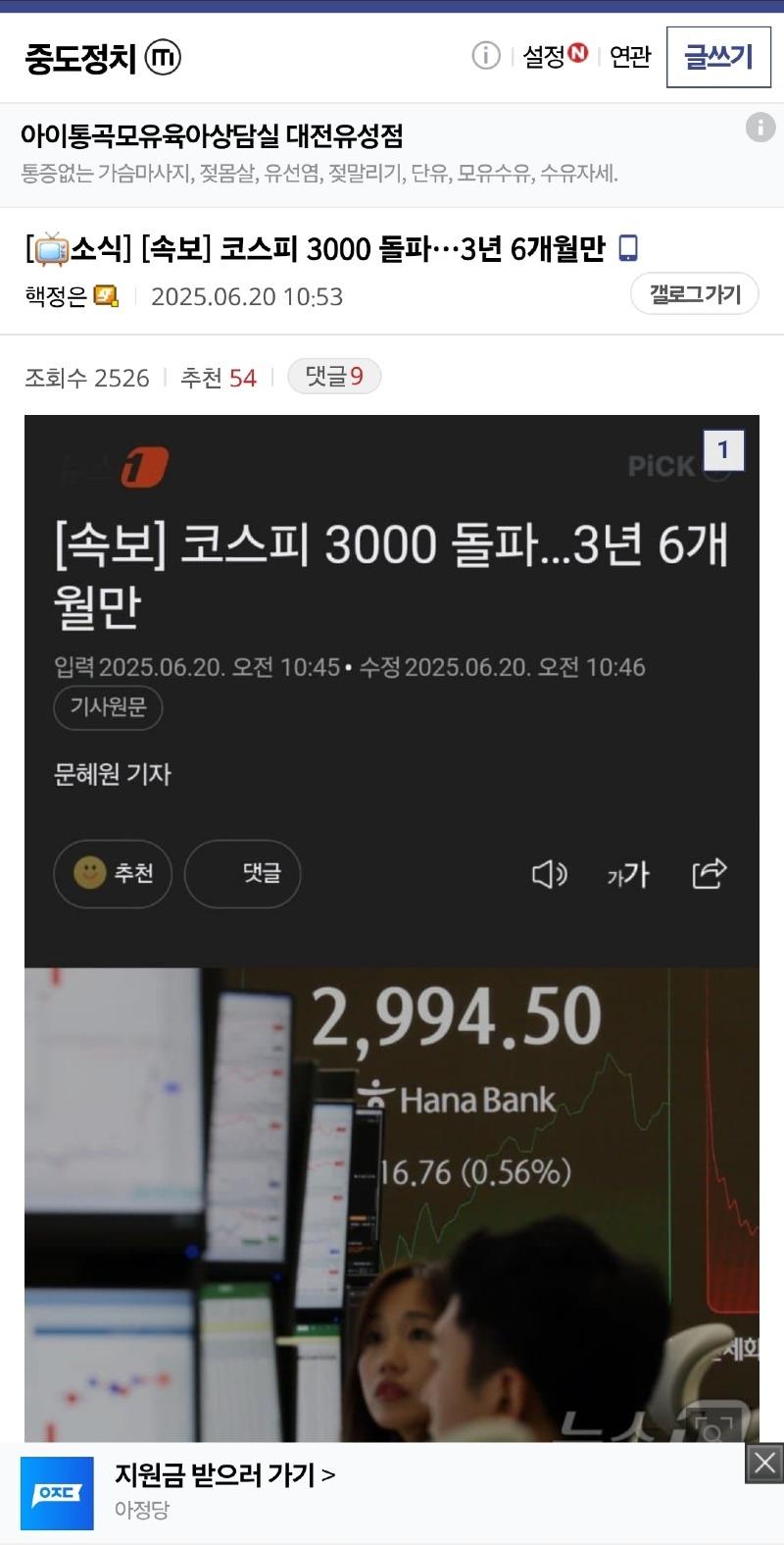 클릭하시면 원본 이미지를 보실 수 있습니다.