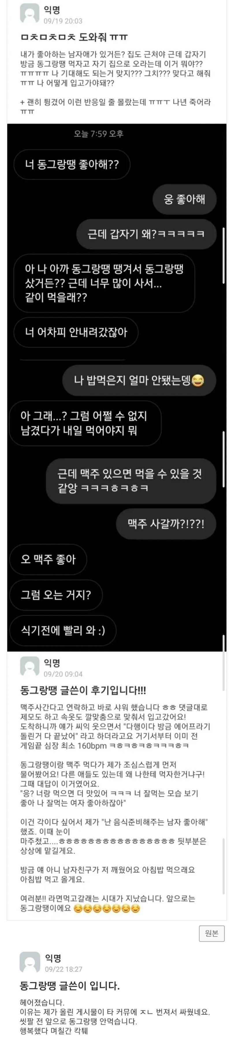 클릭하시면 원본 이미지를 보실 수 있습니다.