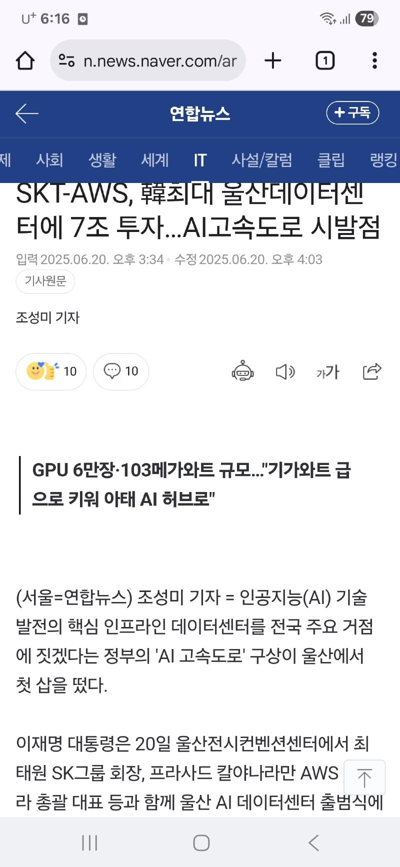 클릭하시면 원본 이미지를 보실 수 있습니다.