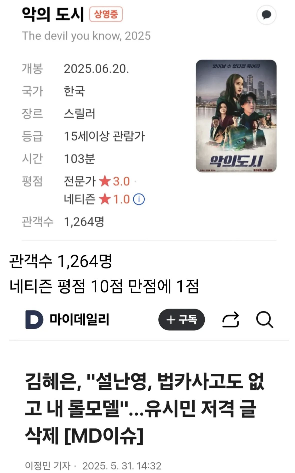 클릭하시면 원본 이미지를 보실 수 있습니다.