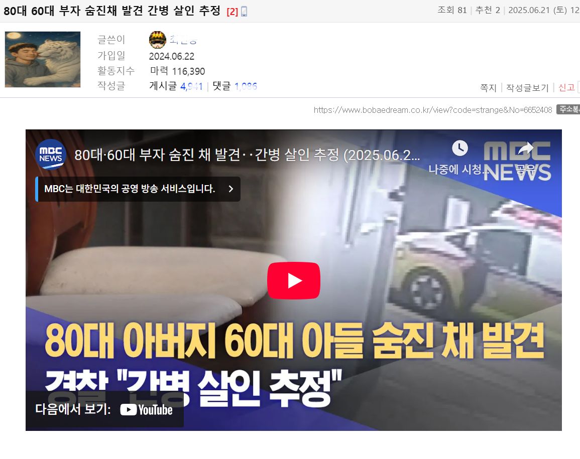 클릭하시면 원본 이미지를 보실 수 있습니다.