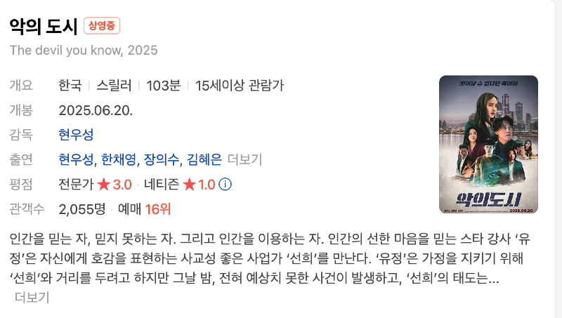 클릭하시면 원본 이미지를 보실 수 있습니다.