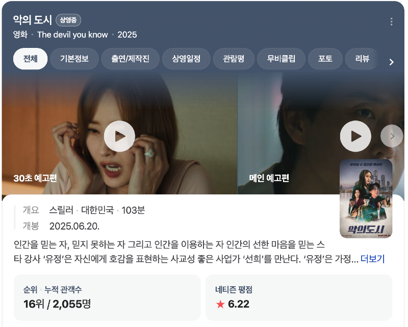 클릭하시면 원본 이미지를 보실 수 있습니다.