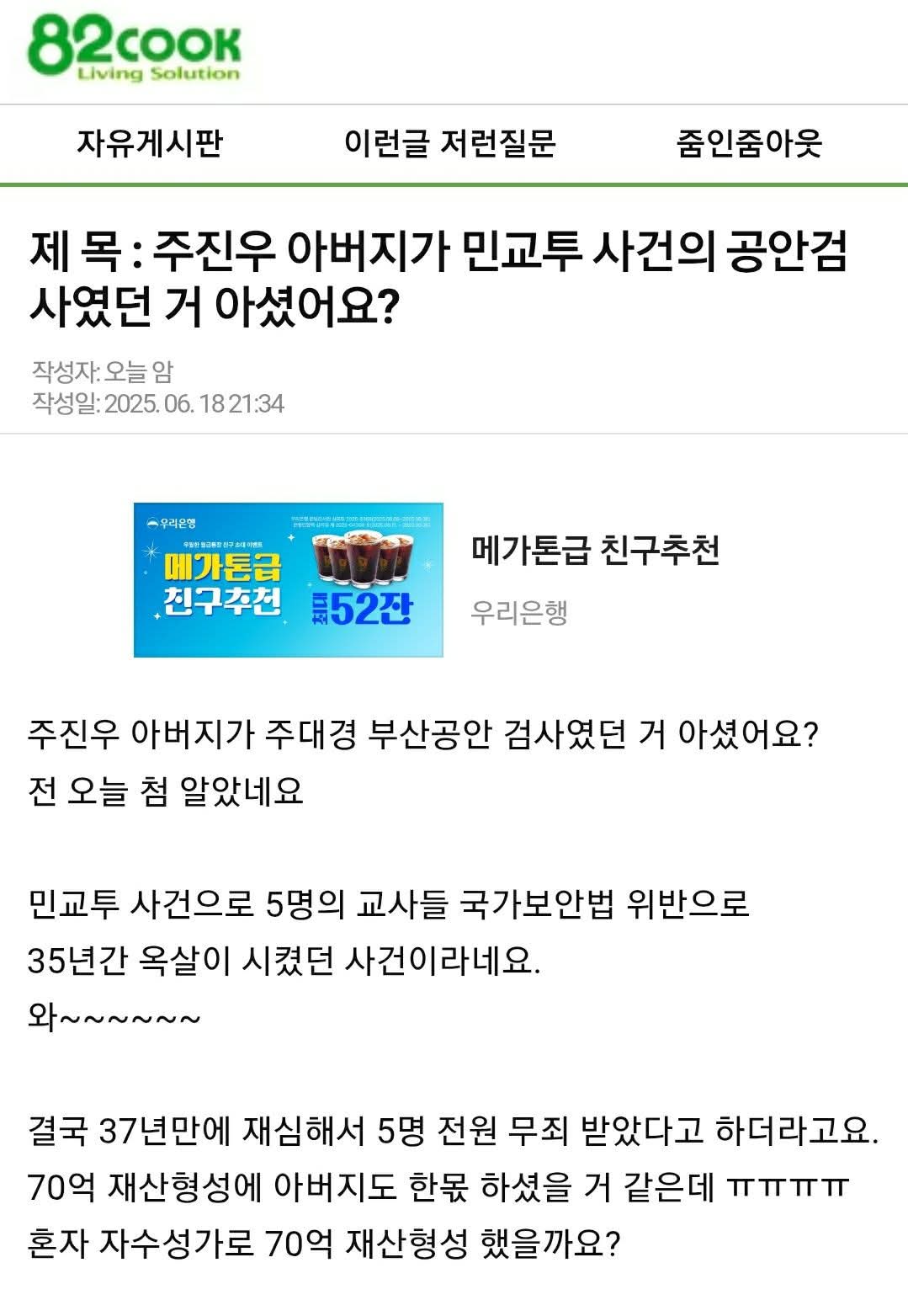 클릭하시면 원본 이미지를 보실 수 있습니다.
