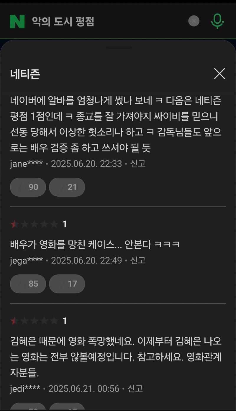 클릭하시면 원본 이미지를 보실 수 있습니다.