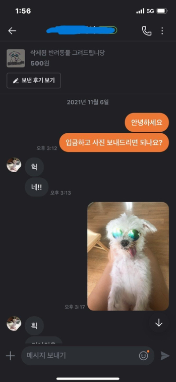 클릭하시면 원본 이미지를 보실 수 있습니다.