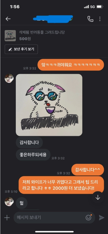 클릭하시면 원본 이미지를 보실 수 있습니다.