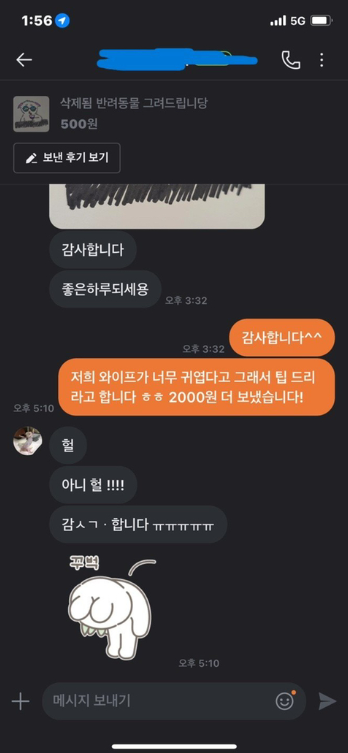 클릭하시면 원본 이미지를 보실 수 있습니다.