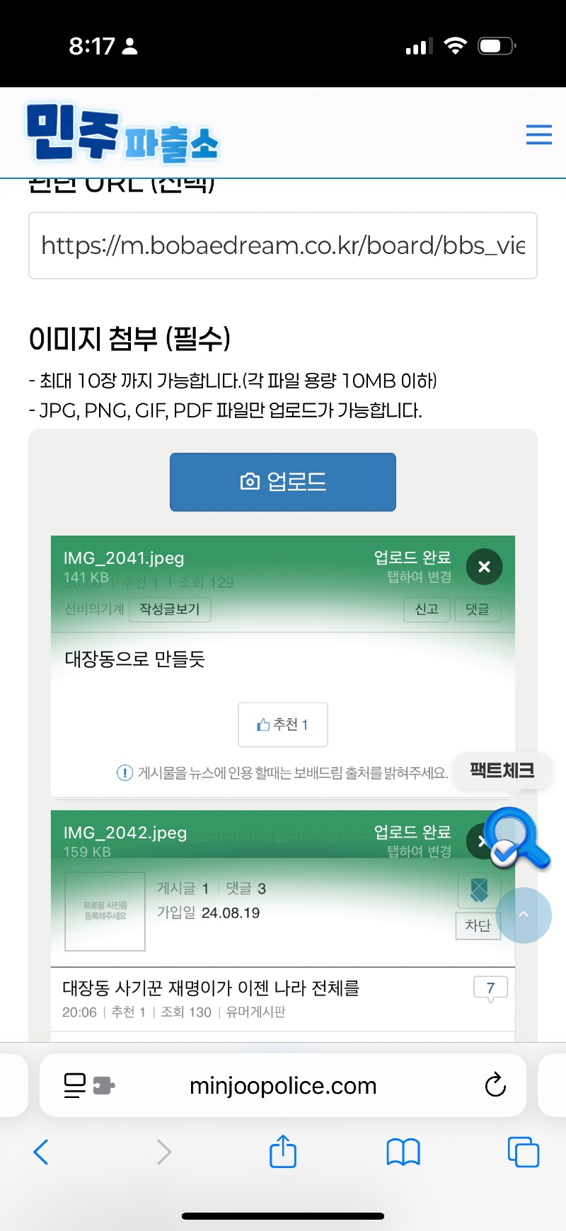 클릭하시면 원본 이미지를 보실 수 있습니다.