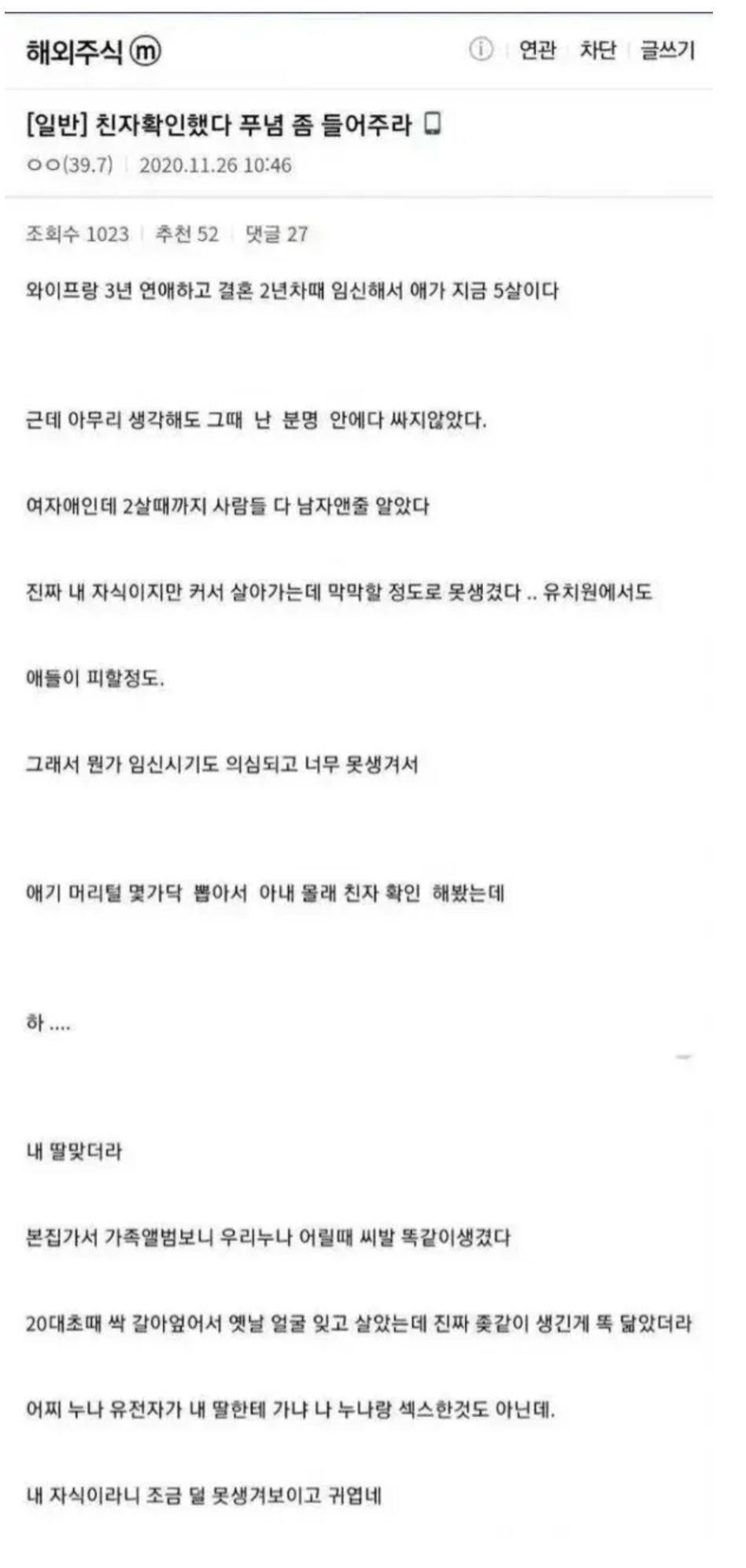 클릭하시면 원본 이미지를 보실 수 있습니다.