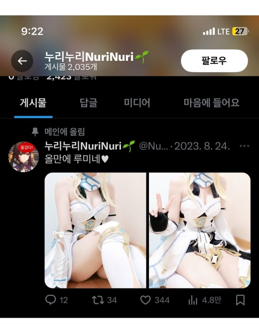 클릭하시면 원본 이미지를 보실 수 있습니다.