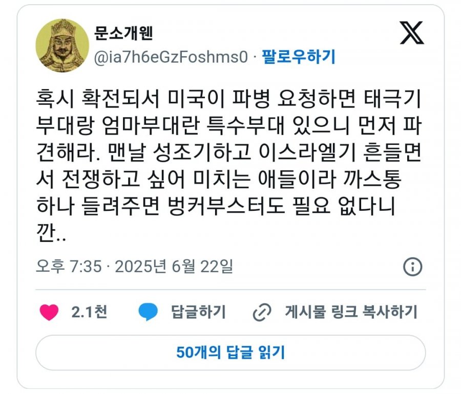 클릭하시면 원본 이미지를 보실 수 있습니다.