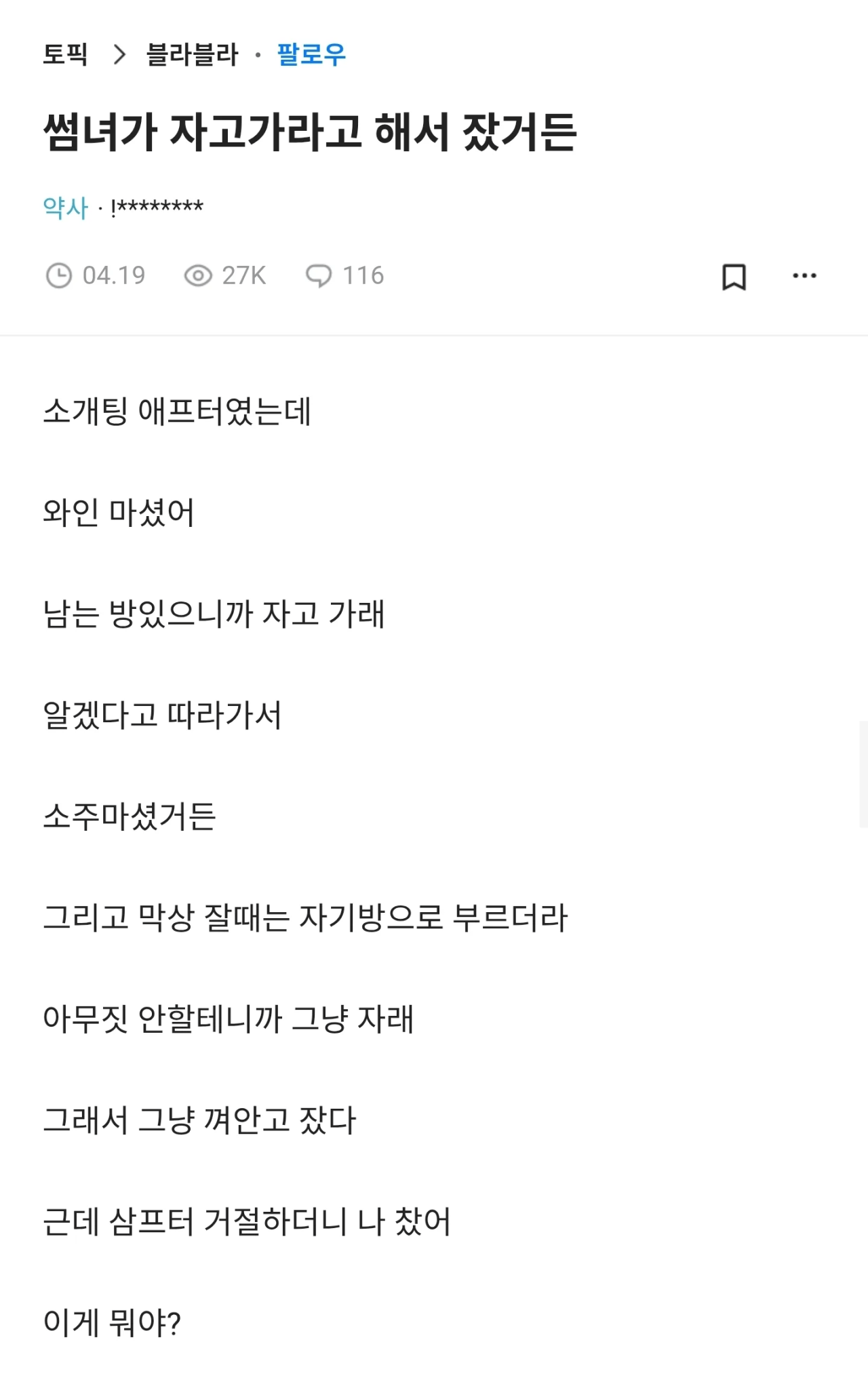 클릭하시면 원본 이미지를 보실 수 있습니다.