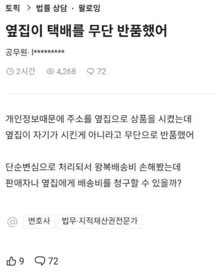 클릭하시면 원본 이미지를 보실 수 있습니다.