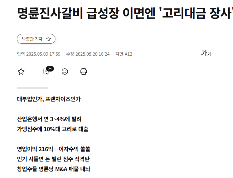 클릭하시면 원본 이미지를 보실 수 있습니다.