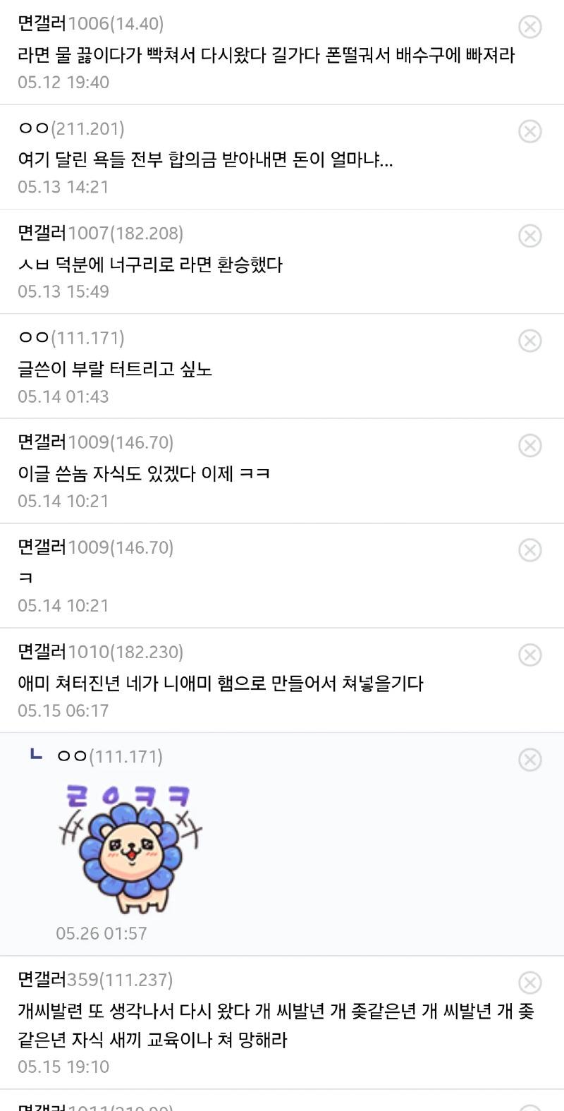 클릭하시면 원본 이미지를 보실 수 있습니다.