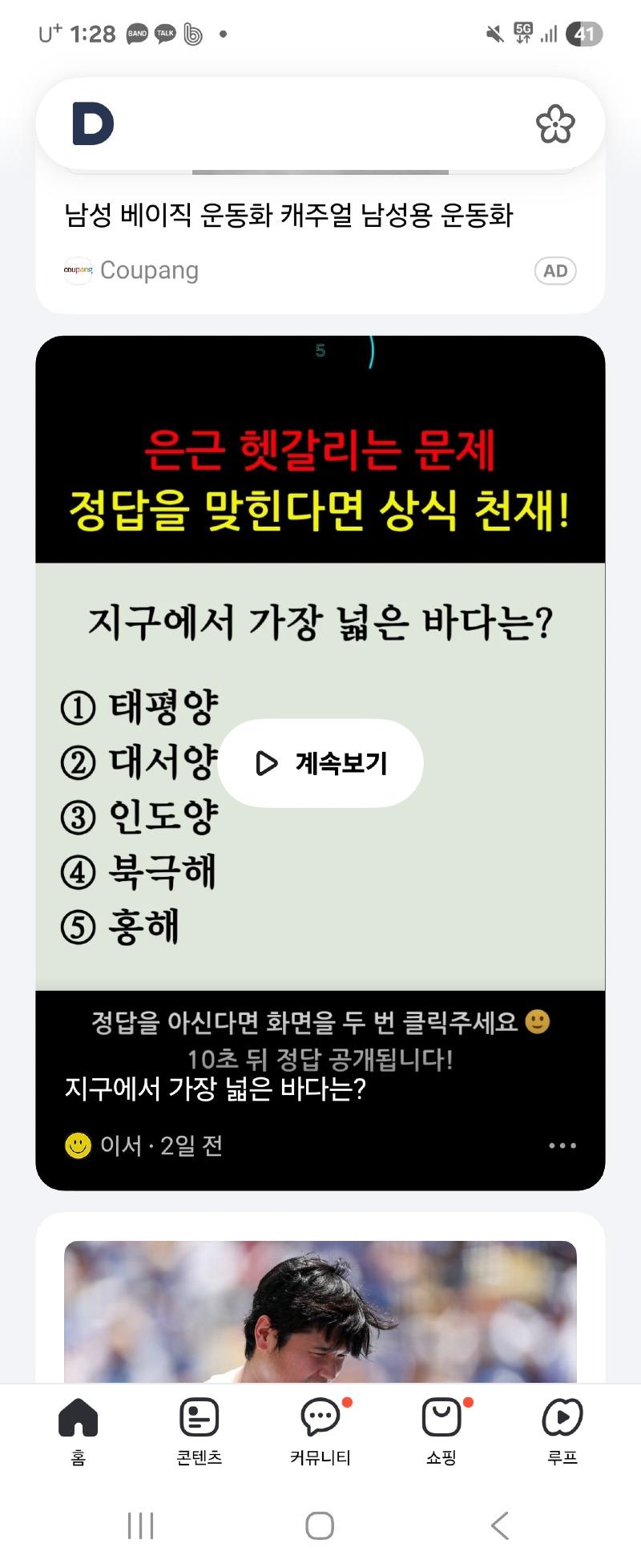 클릭하시면 원본 이미지를 보실 수 있습니다.