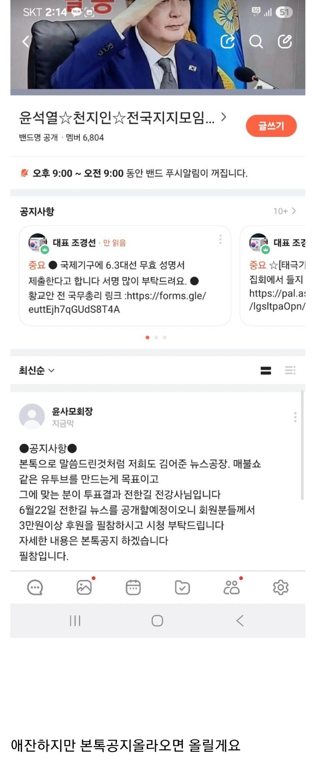 클릭하시면 원본 이미지를 보실 수 있습니다.