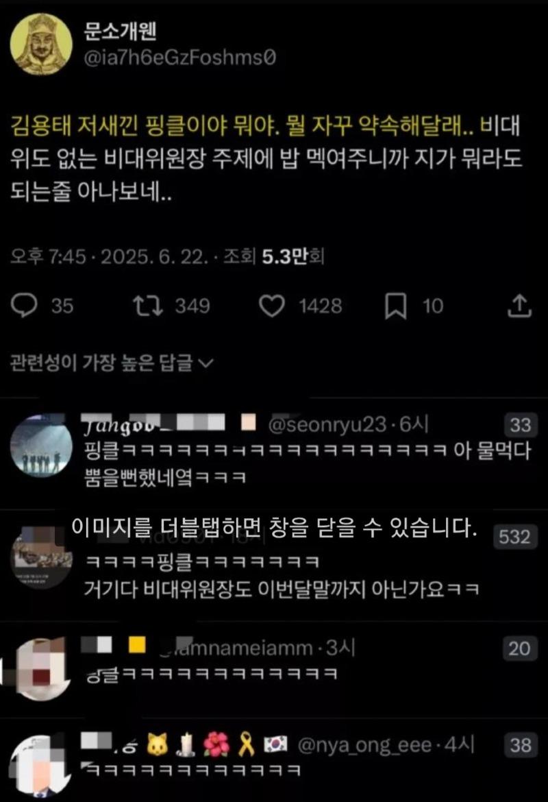 클릭하시면 원본 이미지를 보실 수 있습니다.