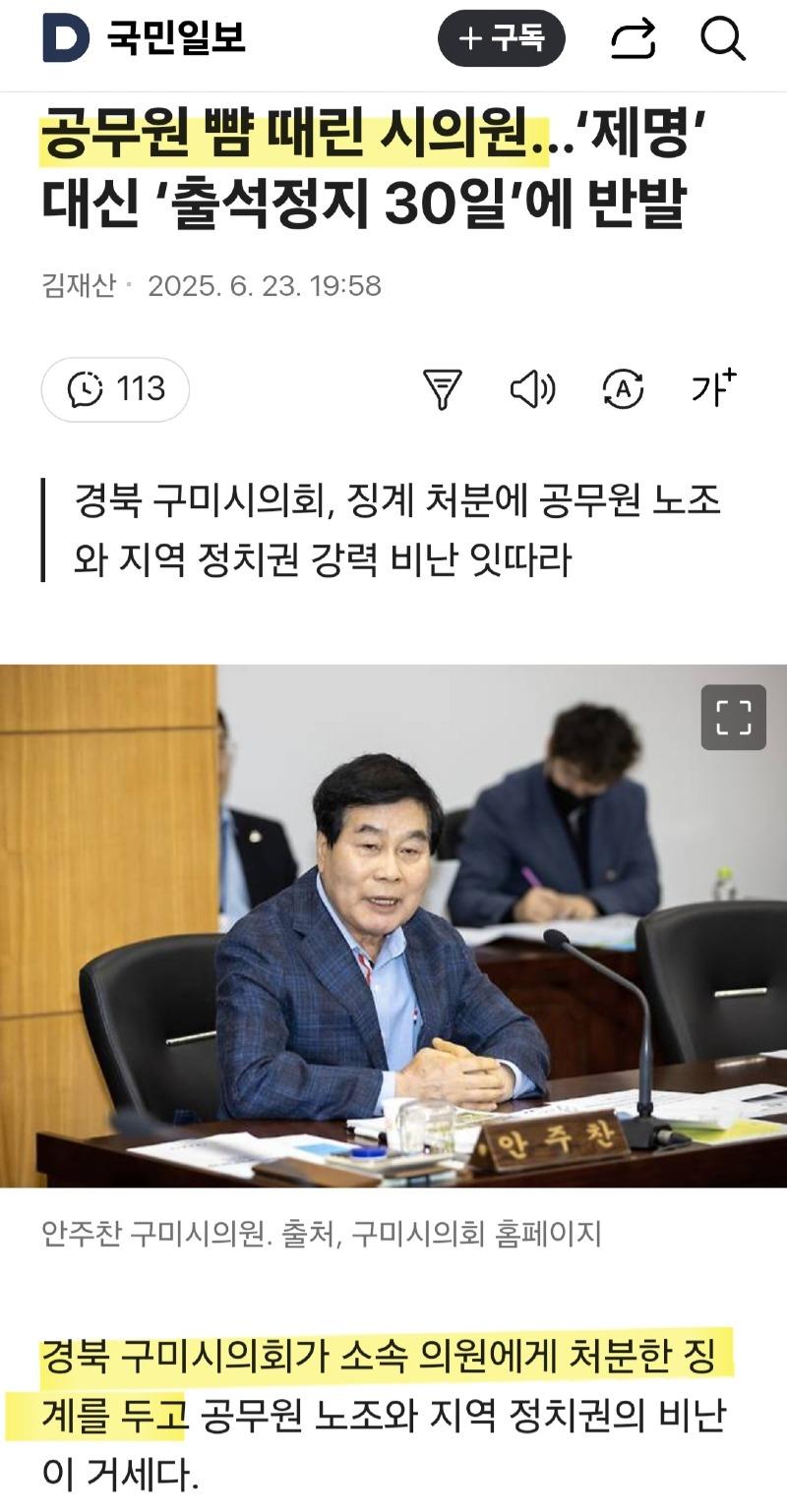 클릭하시면 원본 이미지를 보실 수 있습니다.