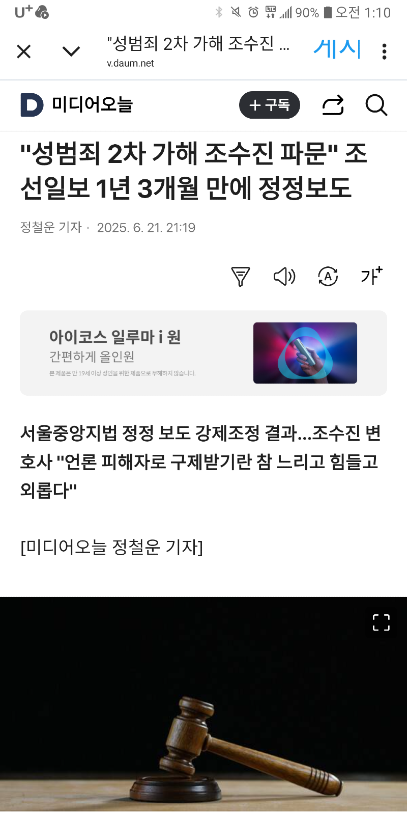 클릭하시면 원본 이미지를 보실 수 있습니다.